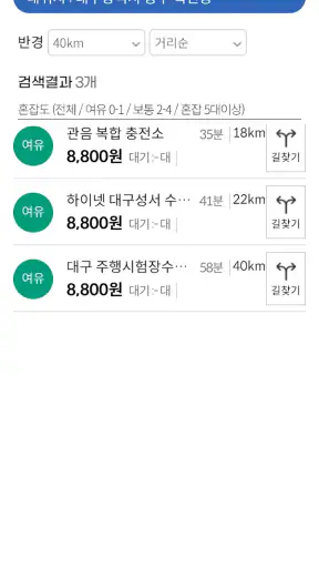 하잉(Hying) screenshot