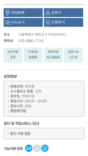 하잉(Hying) screenshot
