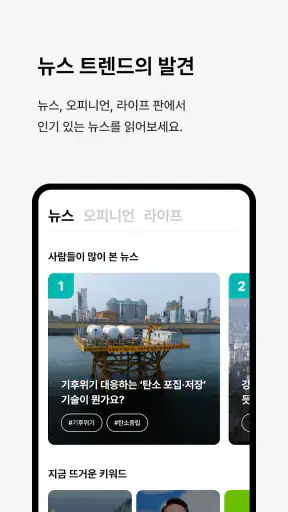 한겨레 screenshot