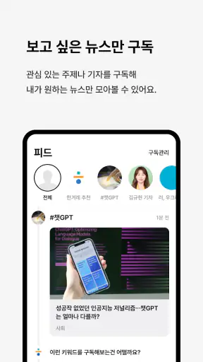 한겨레 screenshot