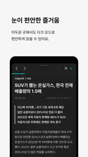 한겨레 screenshot