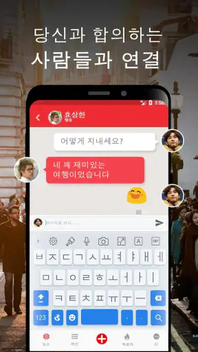 한국 속보 : 최신 지역 뉴스 및 속보 screenshot