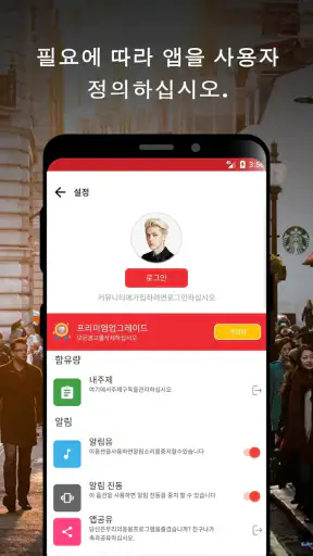한국 속보 : 최신 지역 뉴스 및 속보 screenshot
