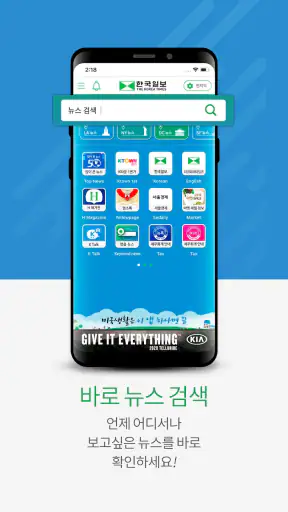 한국일보 USA-미국생활,이민생활,미국뉴스,한인타운,케 screenshot