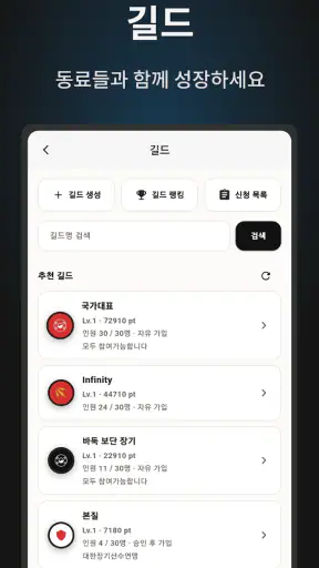 한국장기 - AI 대국, 온라인 대전, 외통퀴즈 screenshot