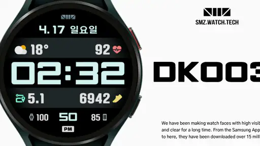 SMZ DK003 screenshot