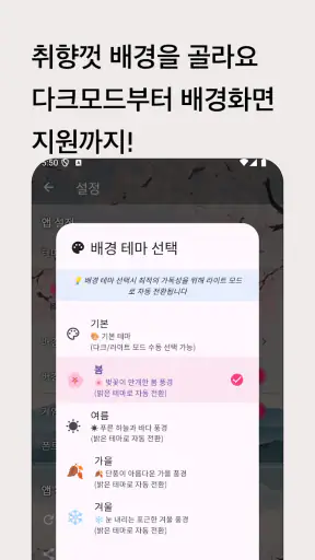 한글타자왕 - 한글 타자 연습 screenshot