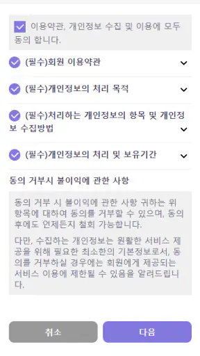 한림대학교의료원 고객가이드 screenshot
