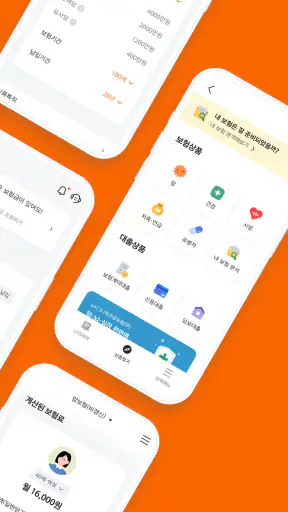 한화생명 screenshot