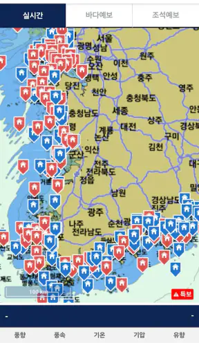 해로드 screenshot