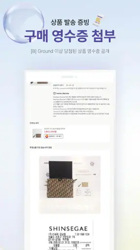 해시박스 몬스터 screenshot