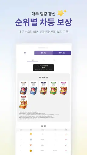 해시박스 몬스터 screenshot