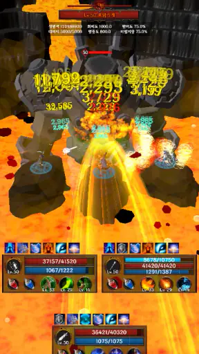 핵 앤 슬래시 키우기: 방치형 RPG screenshot