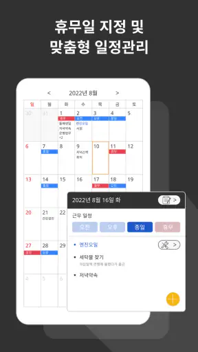 핸들링 - 택시일지 화물일지 모든 기사용 운행기록일지 screenshot