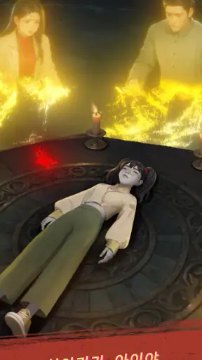 헌티드 머지: 괴담 screenshot