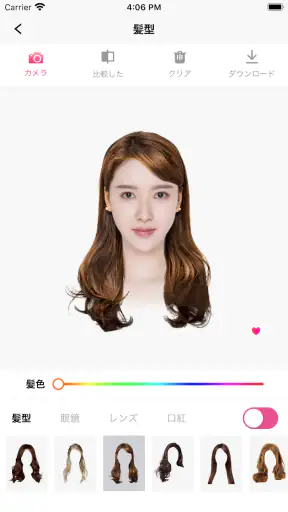 헤어 살롱 - 헤어 스타일 시뮬레이션 screenshot