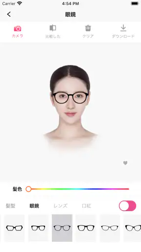 헤어 살롱 - 헤어 스타일 시뮬레이션 screenshot