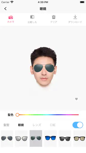 헤어 살롱 - 헤어 스타일 시뮬레이션 screenshot