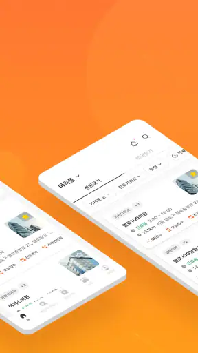 헬로100 - 병원접수,진료예약,비대면진료,실손보험청구 screenshot