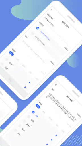 헬로링 screenshot