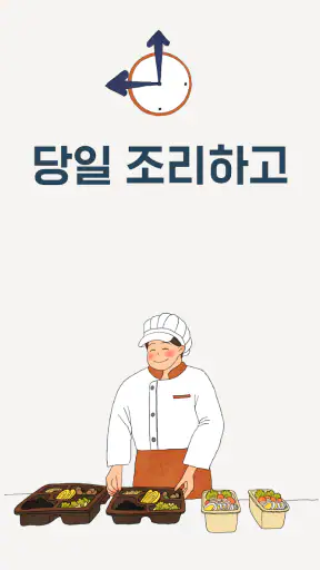 현관앞키친 screenshot