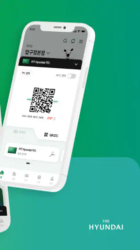 현대백화점 screenshot