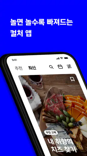 현대카드 DIVE screenshot