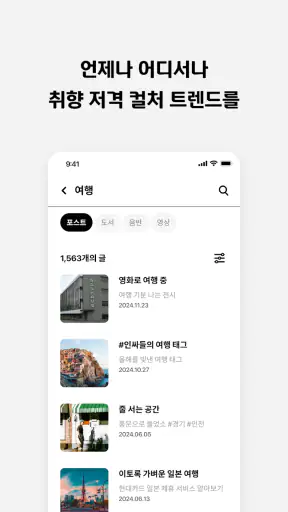 현대카드 DIVE screenshot