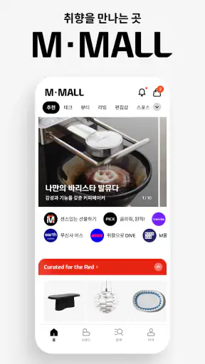 현대카드 M몰 screenshot