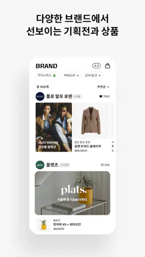 현대카드 M몰 screenshot