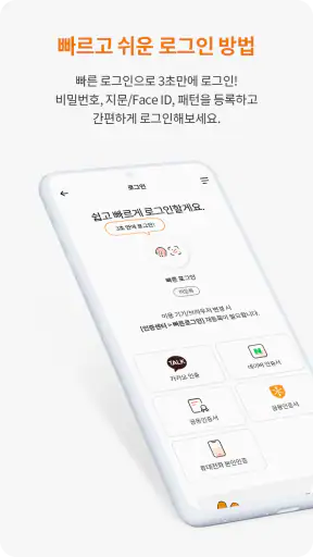 현대해상 screenshot