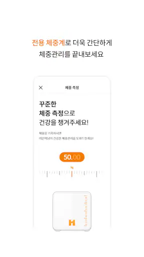 현대해상 굿앤굿 어린이케어 screenshot