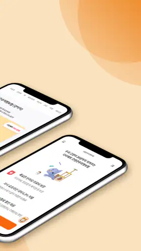 현대해상 다이렉트 공식 APP screenshot