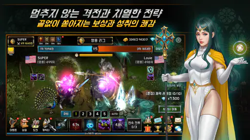 혈맹군주 키우기 : 방치형 RPG screenshot