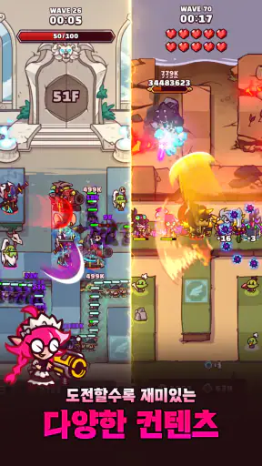 협동 타워 디펜스 : 친구와 함께 screenshot