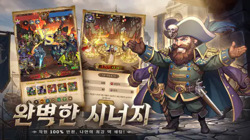 호드 워:어벤저의 소환 screenshot