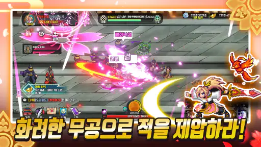 화산파 키우기 : 1주년 기념 신규 서버! screenshot