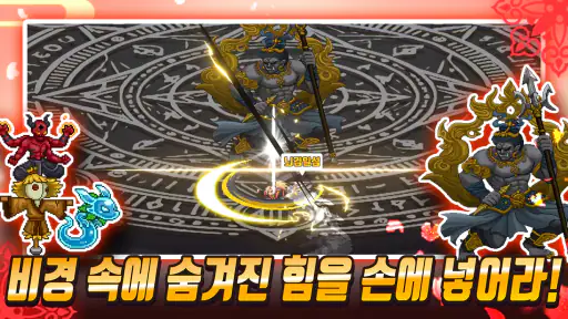 화산파 키우기 : 1주년 기념 신규 서버! screenshot