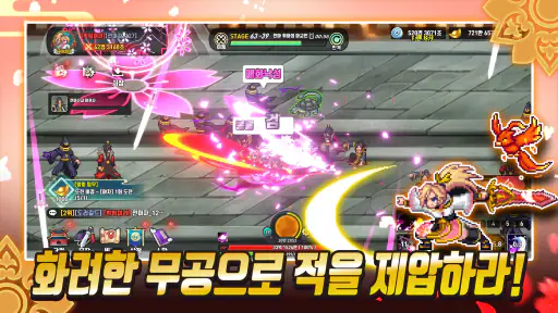 화산파 키우기 : 1주년 기념 신규 서버! screenshot