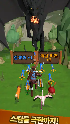 활검 키우기 screenshot