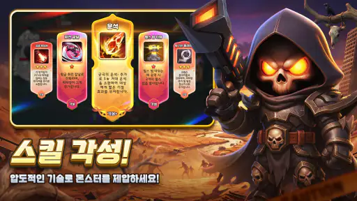 후더덕 서바이벌-777뽑기 증정 screenshot