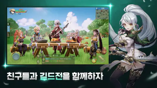 히어로즈 테일즈 screenshot