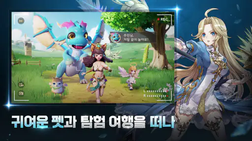 히어로즈 테일즈 screenshot