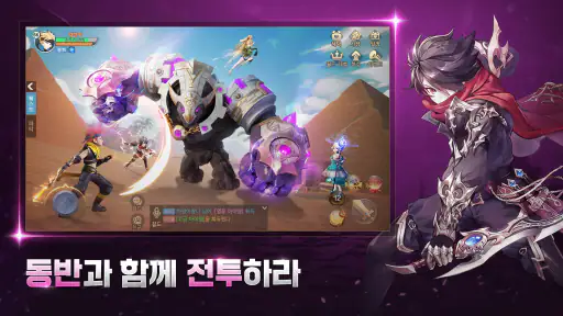 히어로즈 테일즈 screenshot