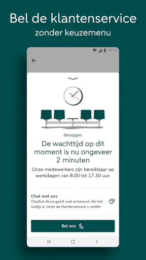 ABN AMRO screenshot