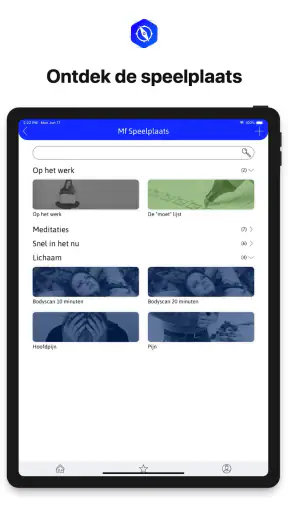ACT Guide screenshot