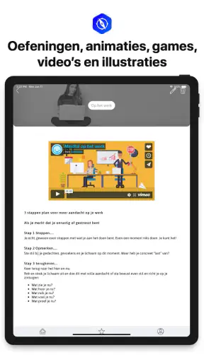 ACT Guide screenshot