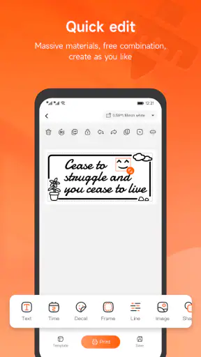 AiYin screenshot