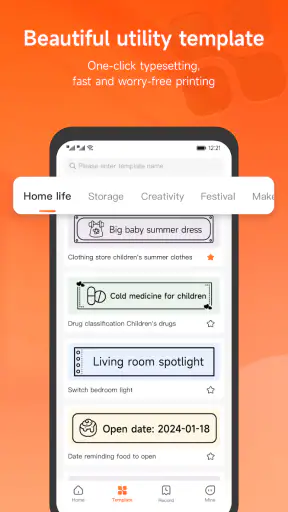 AiYin screenshot