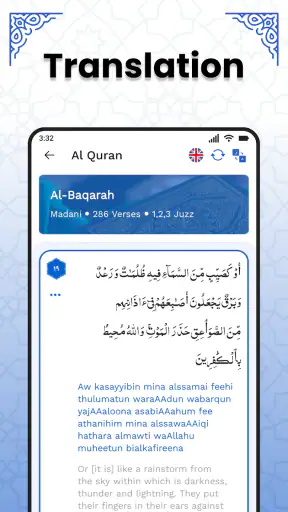 Koran Karim – Heilige Koran screenshot